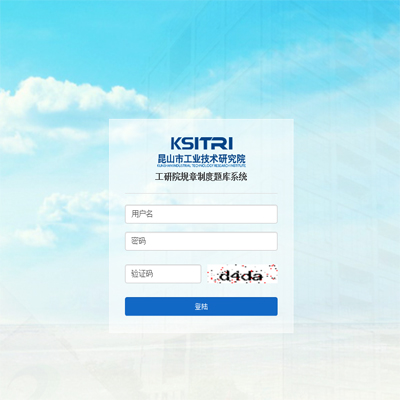 昆山网络公司系统开发.jpg