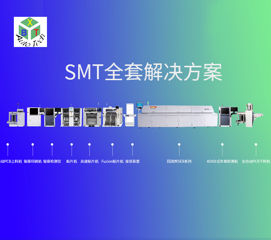 无锡百旭通自动化科技有限公司