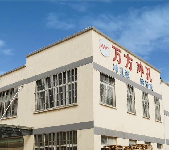 苏州万方数控网类有限公司