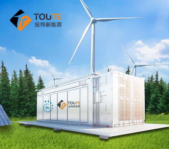 江苏投特新能源有限公司