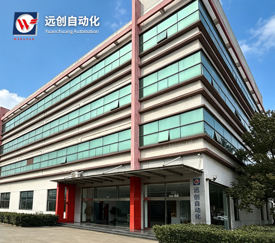 昆山远创自动化设备有限公司